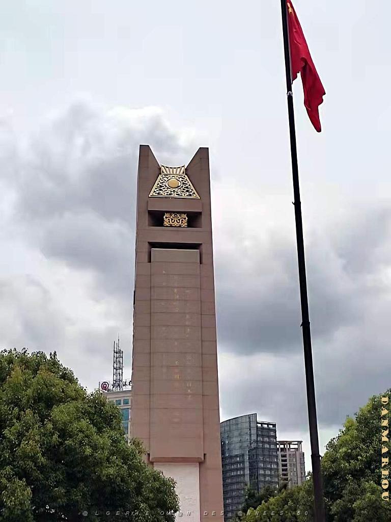 KUNMING - Memorial du PCC.JPG